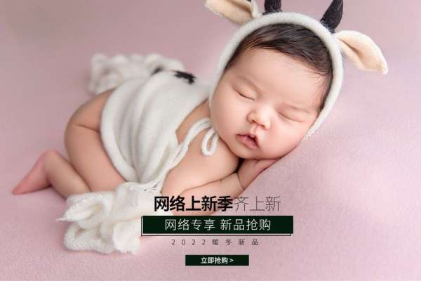 【宝宝照】·2个主题·2套服装·6张精修·拍摄60分钟