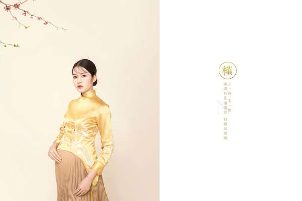 【孕妇照】·3个主题·3套服装·15张精修·拍摄120分钟