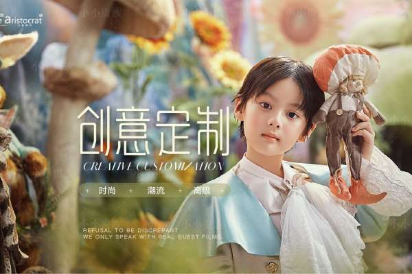 【定制系列】·4个主题·4套服装·24张精修·拍摄120分钟