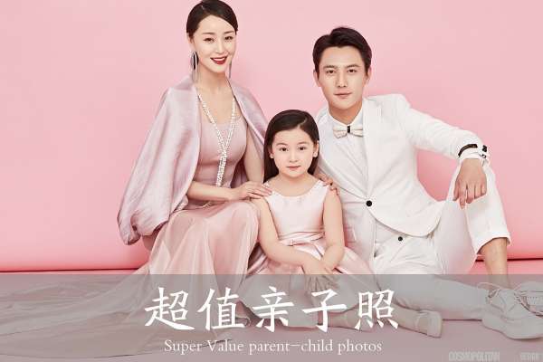 【全家福】·3个主题·2套服装·25张精修·拍摄180分钟