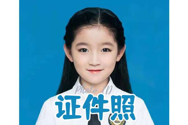 【证件照】·1套服装·1张精修