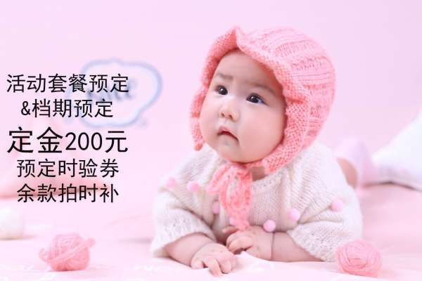【全家福】·1个主题·1套服装·1张精修·拍摄1分钟