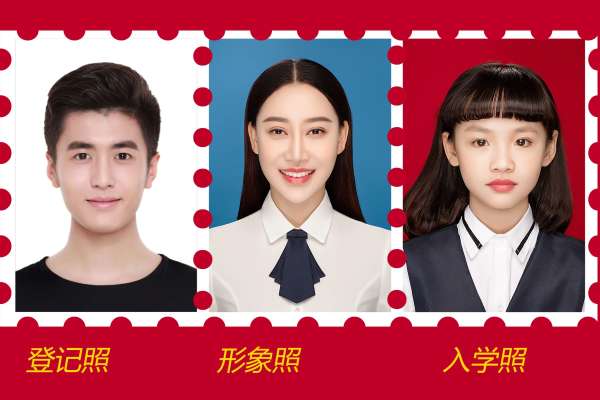 【证件照】·1套服装·1张精修