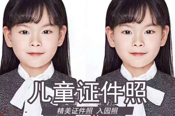 1套服装·1张精修