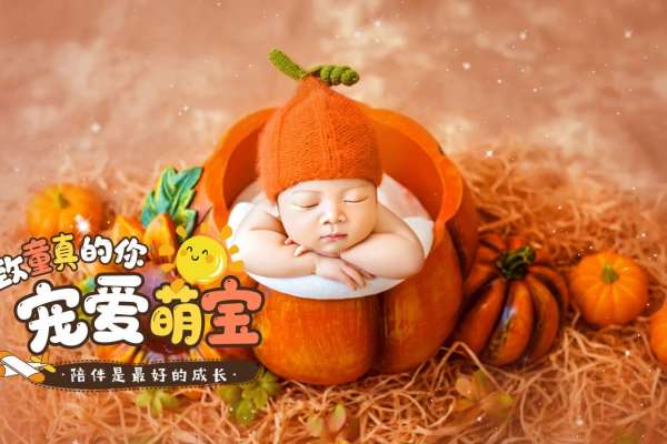 【新生儿】·2个主题·2套服装·4张精修·拍摄60分钟