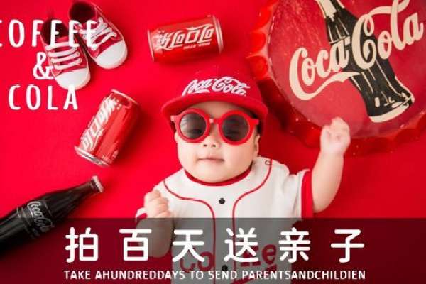 【百天照】·2个主题·2套服装·6张精修·拍摄90分钟