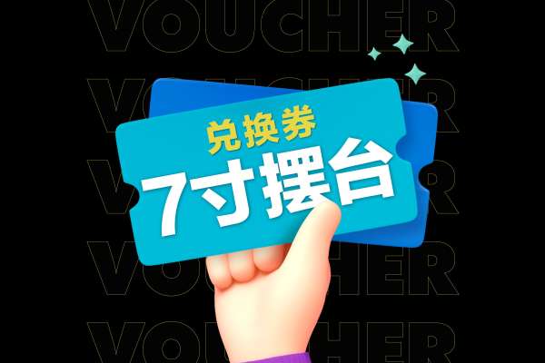 1个主题·0套服装·1张精修·拍摄1分钟