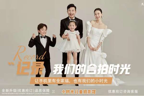 3个主题·3套服装·22张精修·拍摄120分钟