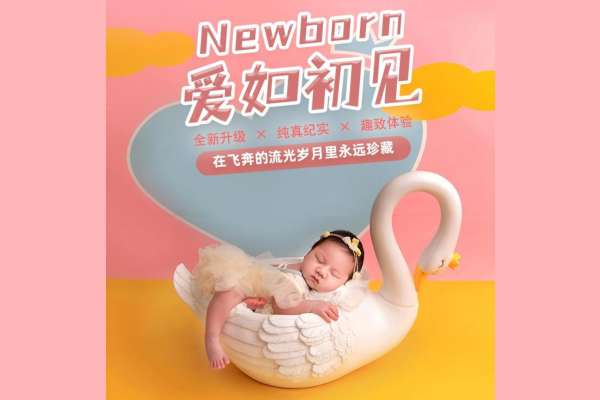 3个主题·3套服装·5张精修·拍摄60分钟