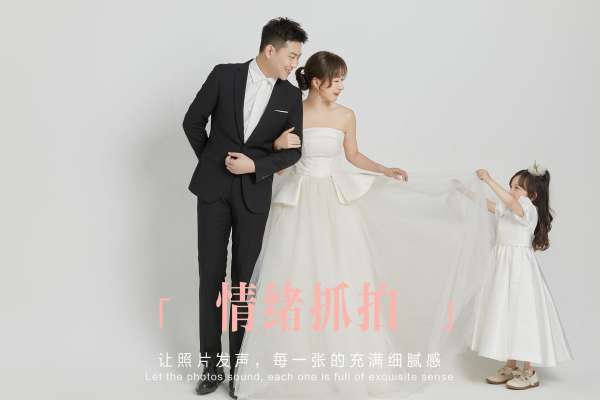 【亲子照】·3个主题·3套服装·18张精修·拍摄160分钟
