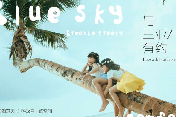 【儿童摄影】·2个主题·2套服装·20张精修·拍摄90分钟