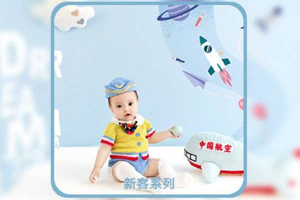 2个主题·2套服装·4张精修·拍摄60分钟