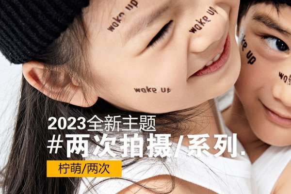 6个主题·6套服装·36张精修·拍摄300分钟