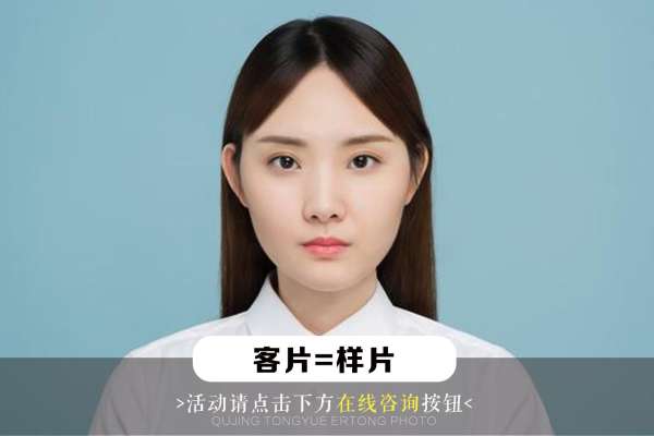 【证件照】·1套服装·1张精修