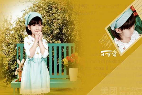 【儿童摄影】·3个主题·3套服装·16张精修·拍摄60分钟