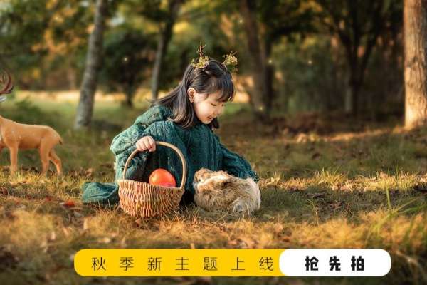 【外景系列】·2个主题·2套服装·22张精修·拍摄120分钟