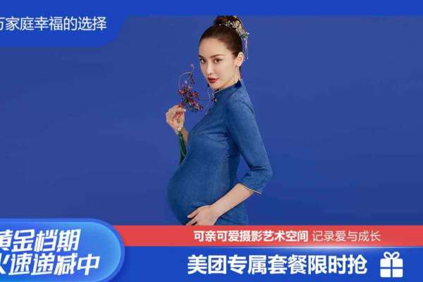 【孕妇照】·2个主题·2套服装·18张精修·拍摄180分钟