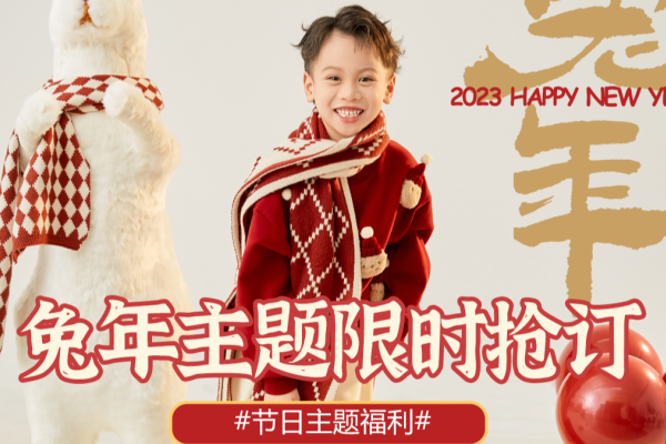 【儿童摄影】·6个主题·3套服装·13张精修·拍摄90分钟