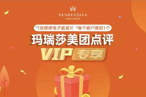 【孕照】·0套服装·1张精修·拍摄1分钟