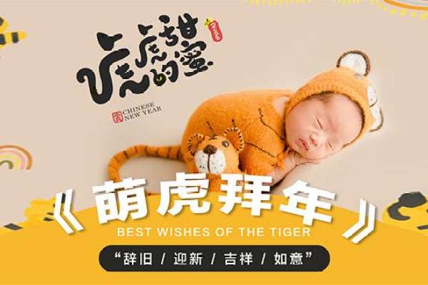 【新生儿】·2个主题·2套服装·5张精修·拍摄80分钟