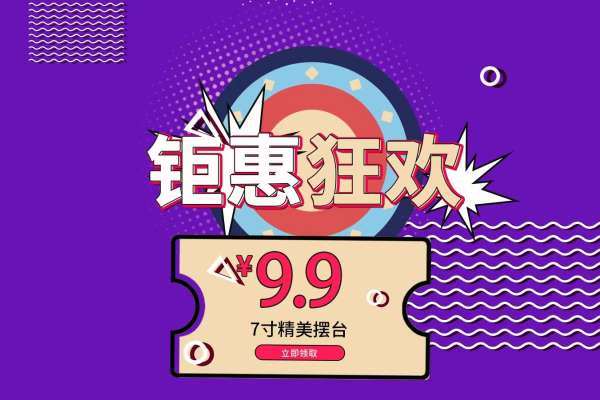 1个主题·0套服装·1张精修·拍摄1分钟
