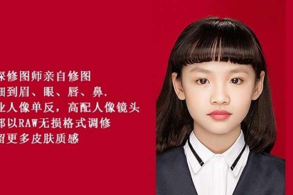 【证件照】