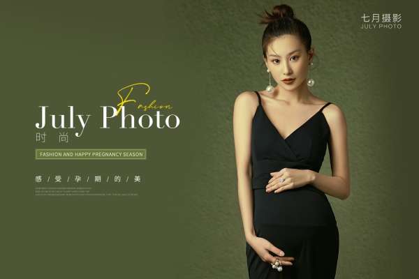 【孕妇照】·5个主题·5套服装·30张精修·拍摄240分钟