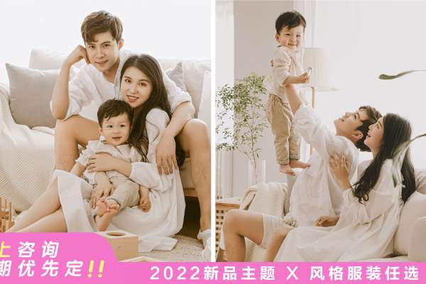2个主题·2套服装·16张精修·拍摄120分钟