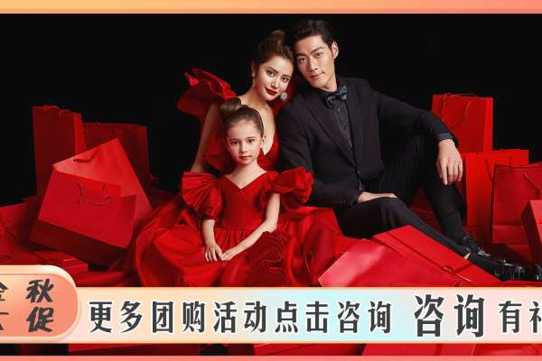 【亲子照】·6个主题·6套服装·22张精修·拍摄120分钟