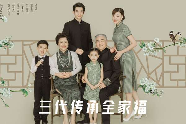 【全家福】·1个主题·1套服装·25张精修·拍摄90分钟