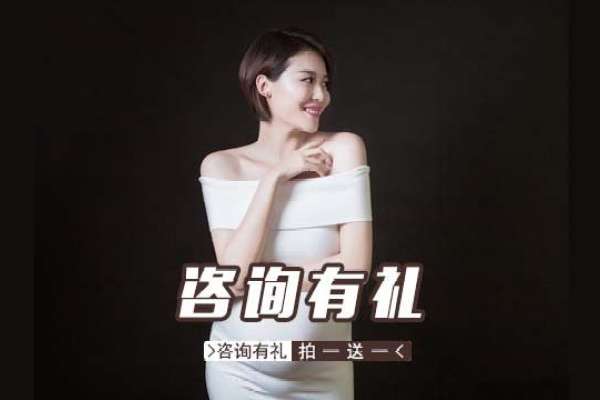 2个主题·2套服装·10张精修·拍摄90分钟