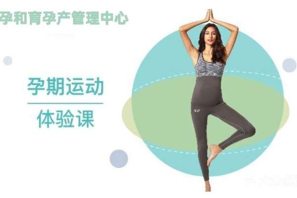 【孕妇照】
