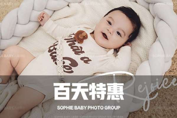 【儿童摄影】·3个主题·3套服装·16张精修·拍摄90分钟
