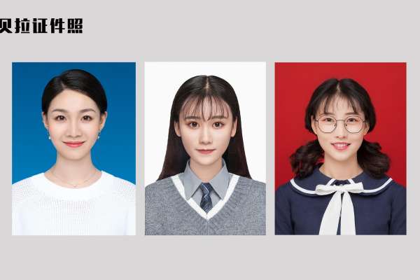 【证件照】·1套服装·1张精修