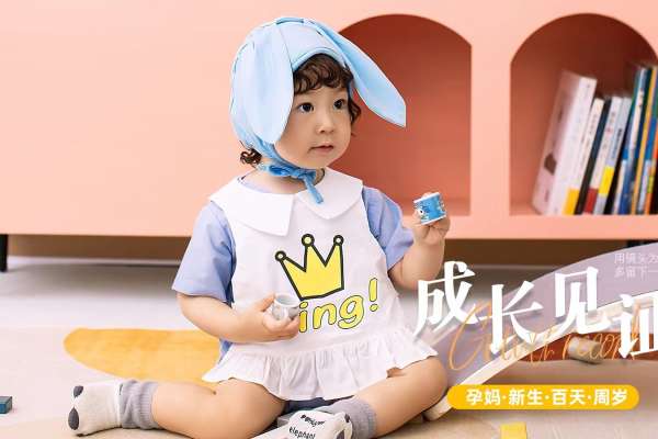 【儿童摄影】·6个主题·6套服装·48张精修·拍摄180分钟