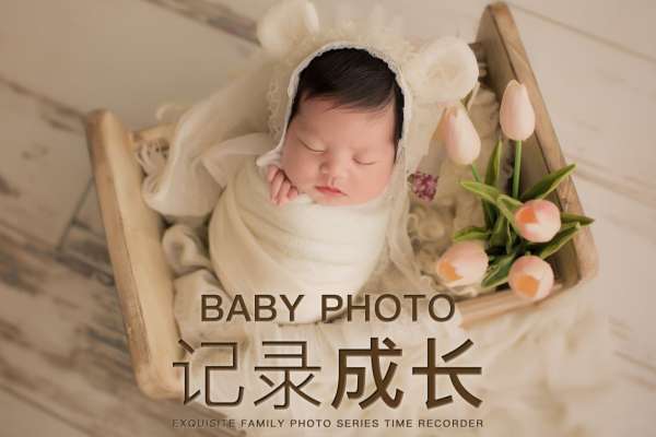 【满月照】·2个主题·2套服装·6张精修·拍摄60分钟