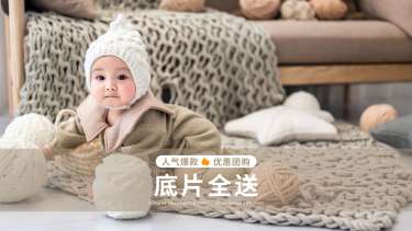 0个主题·0套服装·1张精修·拍摄1分钟