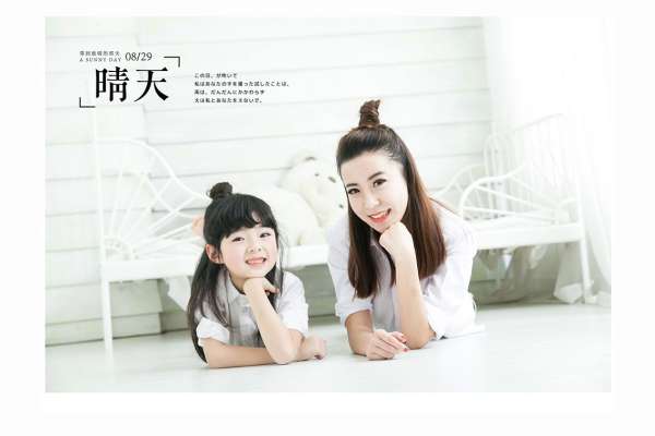 【亲子照】·3个主题·5套服装·16张精修·拍摄120分钟