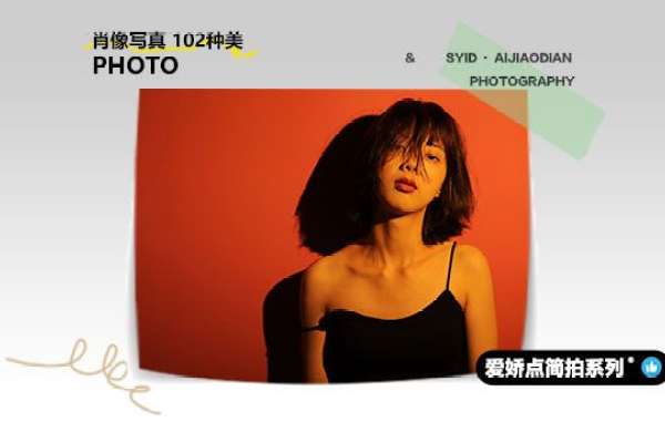 【写真照】·1套服装·1张精修