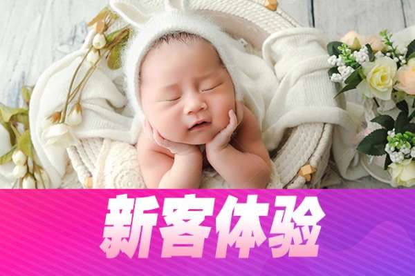 2个主题·2套服装·5张精修·拍摄40分钟