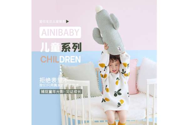 【儿童摄影】·3个主题·3套服装·20张精修·拍摄60分钟