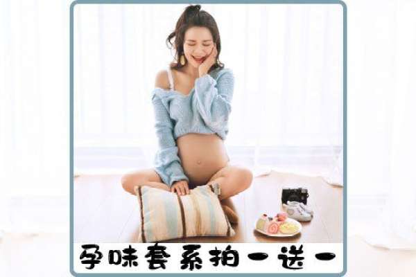 2个主题·2套服装·12张精修·拍摄90分钟