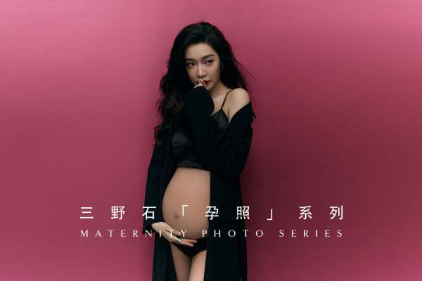 【孕妇照】·1个主题·1套服装·1张精修·拍摄1分钟