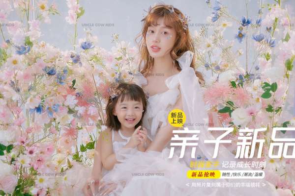 【儿童摄影】·3个主题·3套服装·15张精修·拍摄180分钟