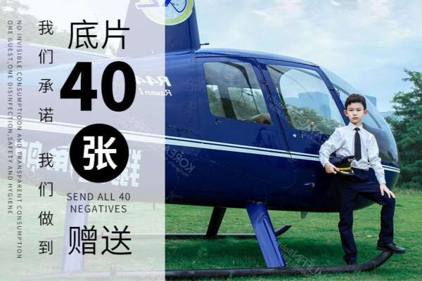 【外景系列】·3个主题·3套服装·20张精修·拍摄90分钟