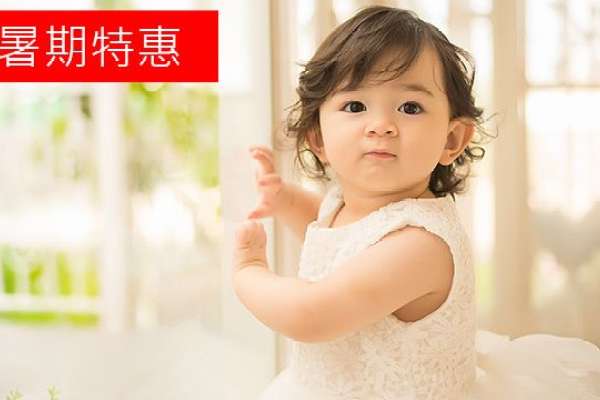 【百天照】·3个主题·3套服装·18张精修·拍摄60分钟
