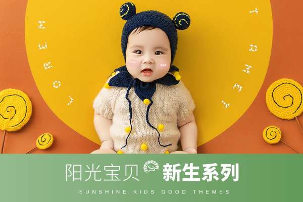 【满月照】·3个主题·3套服装·12张精修·拍摄120分钟