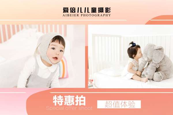 【亲子照】·2个主题·2套服装·6张精修·拍摄60分钟