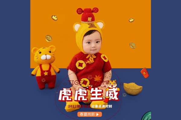 【周岁照】·2个主题·2套服装·8张精修·拍摄90分钟