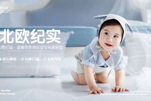 3个主题·9套服装·66张精修·拍摄540分钟